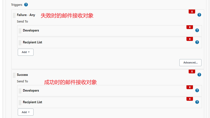 06-06 Jenkins 邮件报警机制