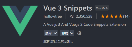 前端开发vue技术栈程序员的vs code插件分享