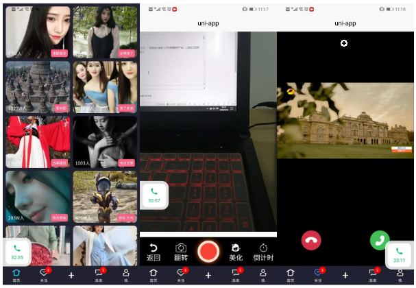 个人如何搭建Rtmp服务结合uni-app开发直播APP