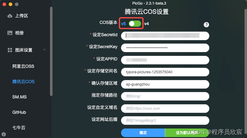 Java程序员的MacBookPro(14寸M1)配置备忘录