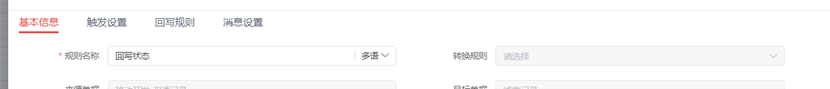 如何用 YonBuilder 构建线索管理应用？