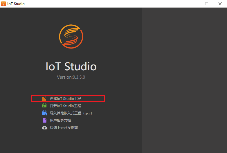 华为物联网操作系统LiteOS内核教程02-HelloWorld