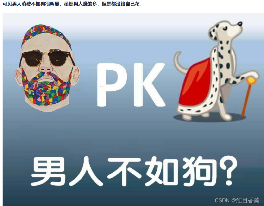 大数据能做什么?
