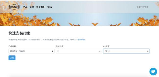 视频素材太多怎么办？看Mac用户如何使用NAS解决存储难题