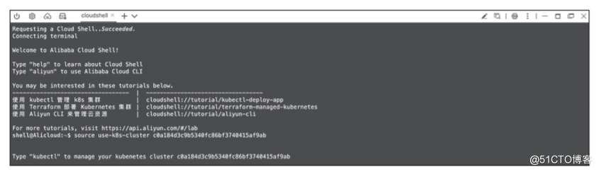 Serverless 工程实践 | 零基础上手 Knative 应用