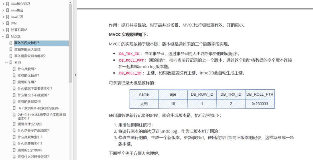Spring源码解析—— AOP代理的生成