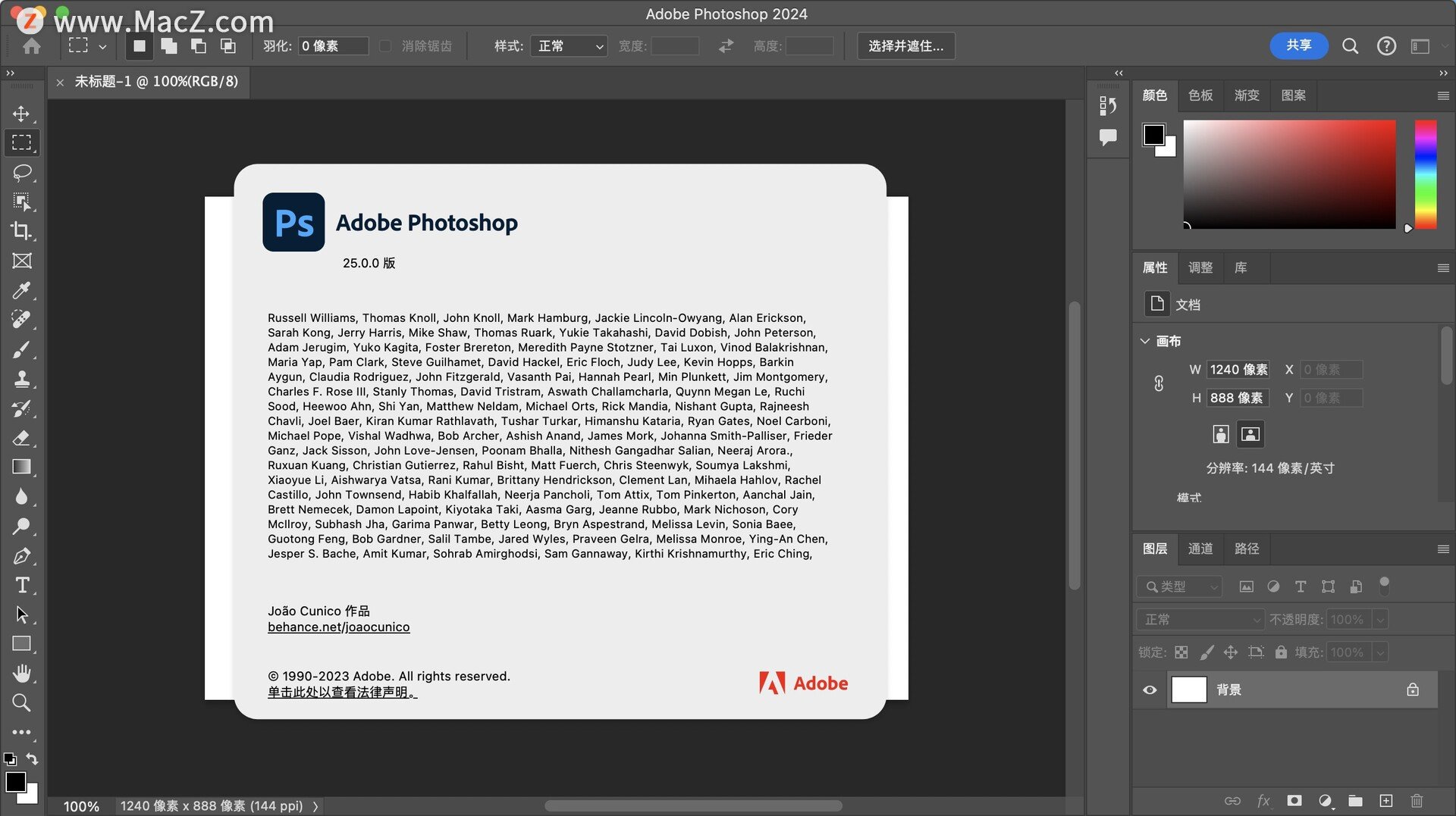 Photoshop 2024 (ps) for Mac v25.0正式版/25.1beta中文版