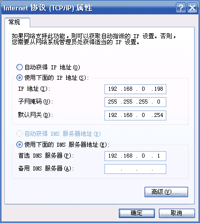  互联网协议入门（二）