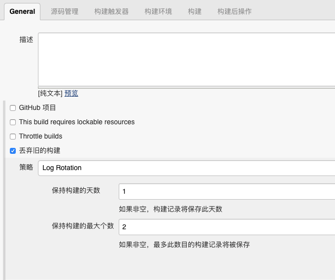 Jenkins快速创建