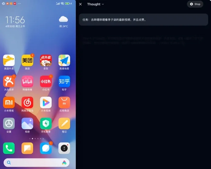 清华携手面壁智能推出GUI Agent！近屿智能培养 AIGC 专业人才