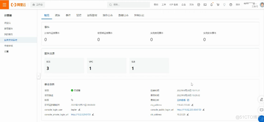 StoneData 2.0 正式上线阿里云市场，高性能、低成本一站式实时数仓，满足用户全场景分析需求