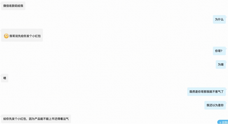 从弱口令到拿下站群服务器