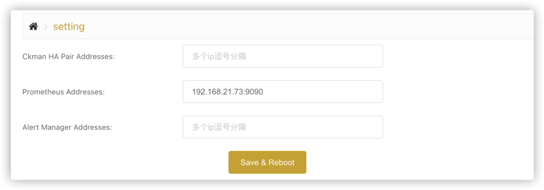 ClickHouse管理工具ckman说明文档