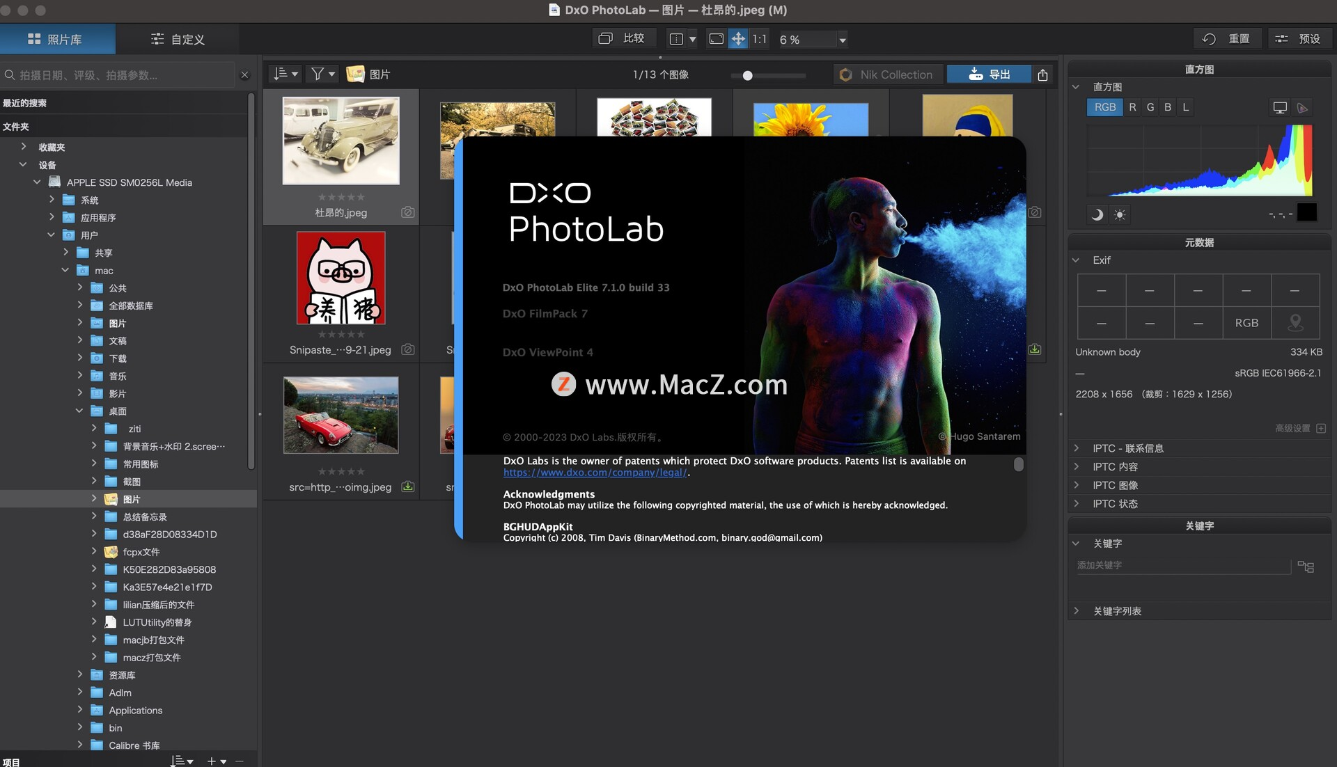 专业的raw图片处理工具：DxO PhotoLab 7 for Mac中文版下载