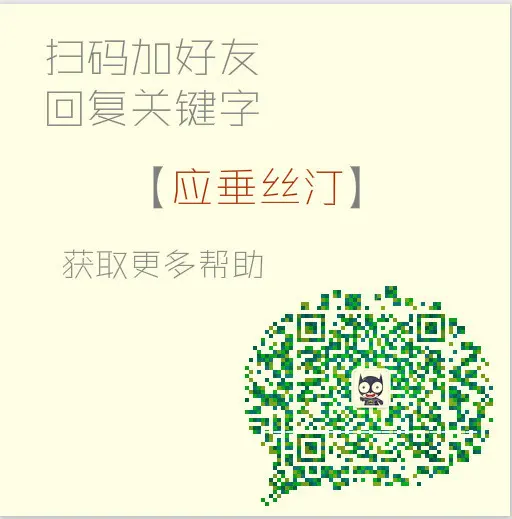 MySQL主从环境配置