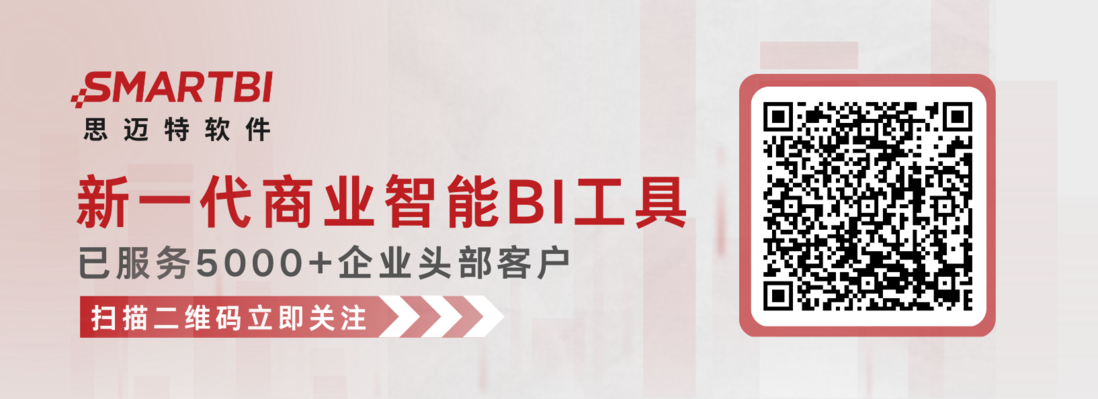 插上数据的翅膀，开启我升职加薪的梦想之旅