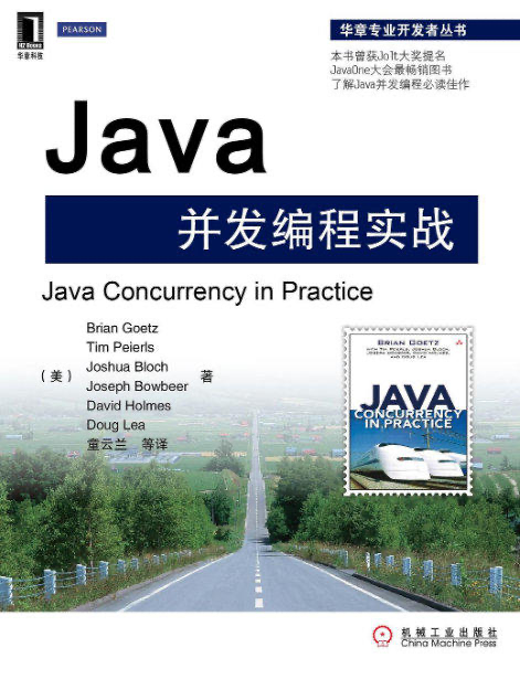 Java后端开发书籍推荐，拿起你的好奇心过来看一看！