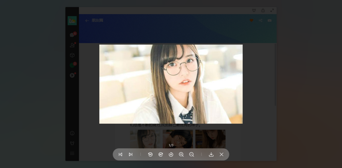 Vue3Wechat基于vite5.x+vue3+pinia桌面pc版仿微信聊天实例