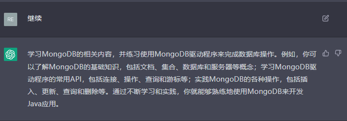 “无所不能”的 ChatGPT，正准备把各行各业打得满地找牙