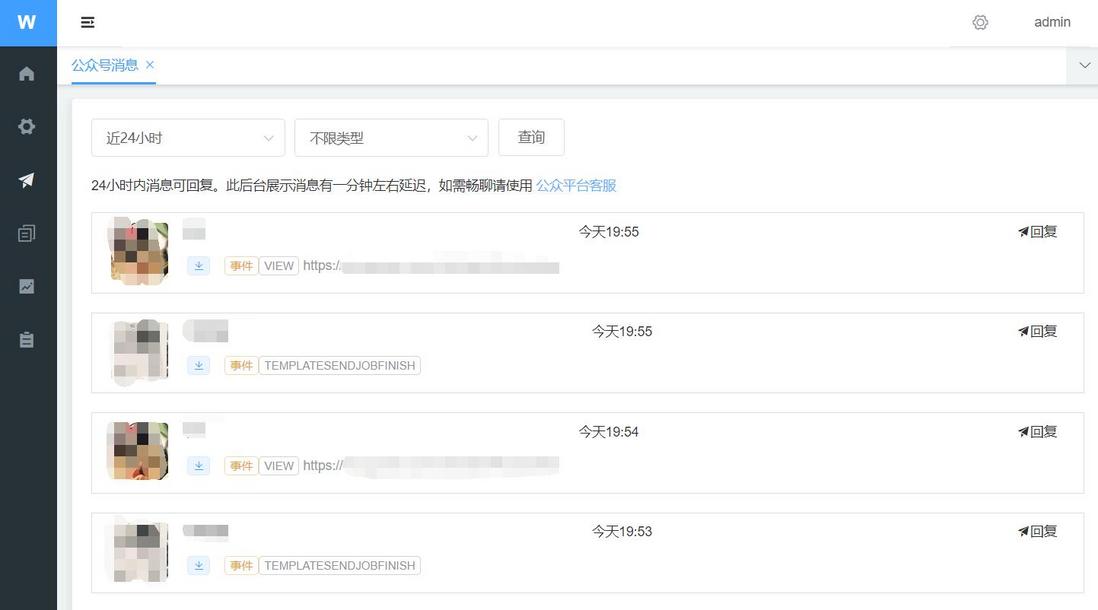 一款基于 Spring Boot 的公众号管理系统，已开源，别再自己写了！