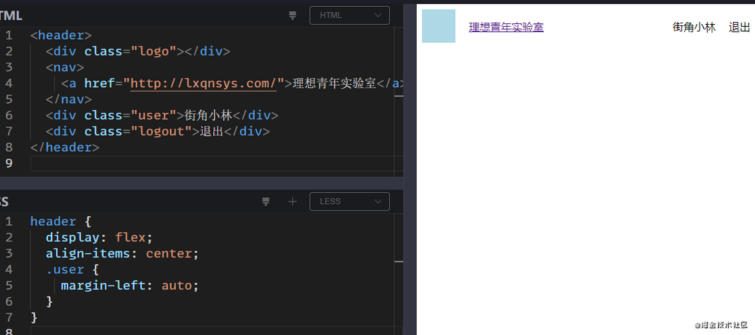 flex大法：一网打尽所有常见布局