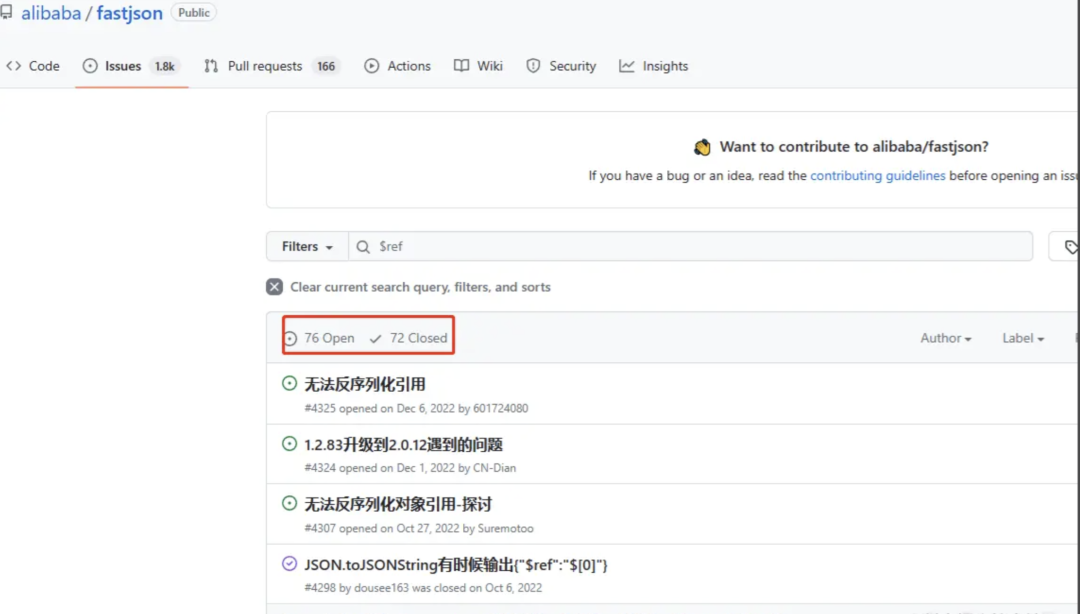 Fastjson 很快，但不适合我....