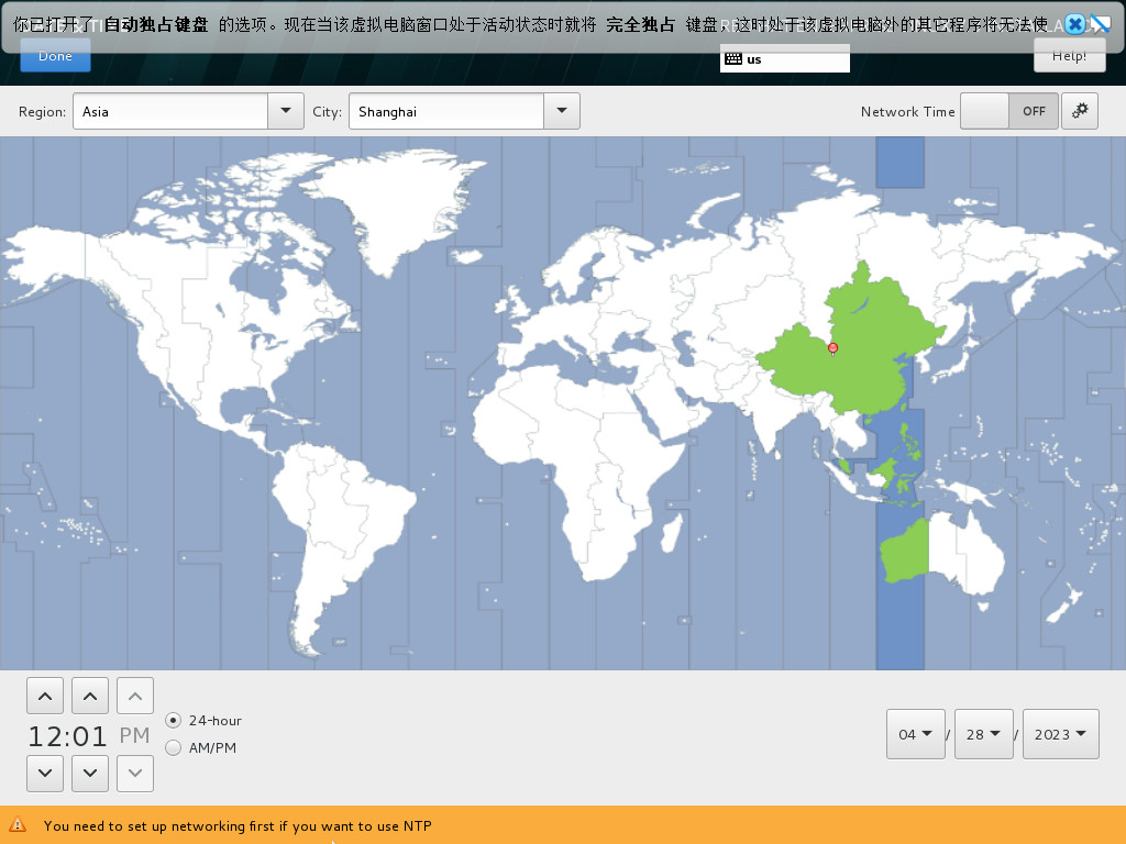 在VM VirtualBox6.1中安装redhat7.3过程实录