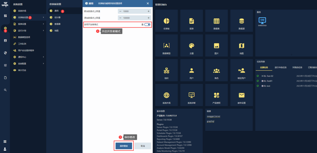 精通TypeScript：打造一个炫酷的天气预报插件