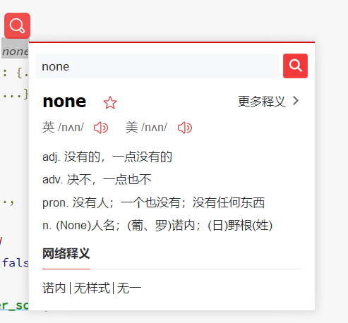 写一个chrome翻译插件