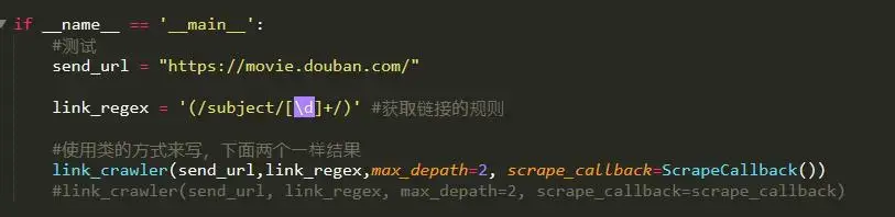 不会Python爬虫？教你一个通用爬虫思路轻松爬取网页数据