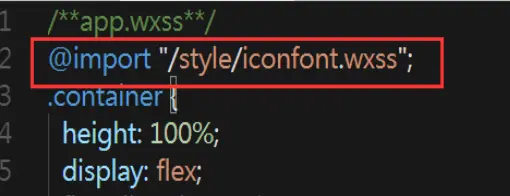 小程序中引用iconfont图标