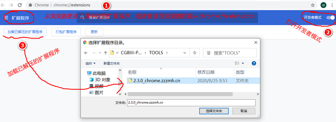 如何访问Google在线文档？