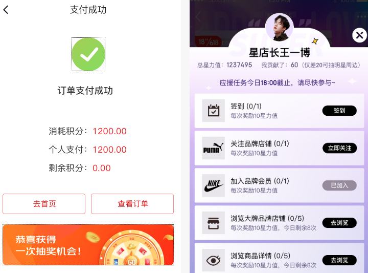 bingo！NutUI 抽奖组件库来了