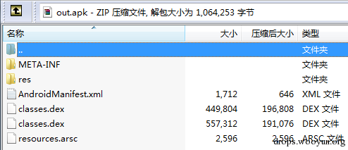 安卓动态调试七种武器之长生剑 - Smali Instrumentation