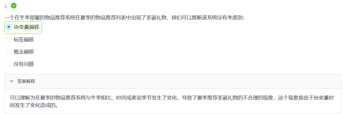 动手学深度学习-梯度消失，梯度爆炸