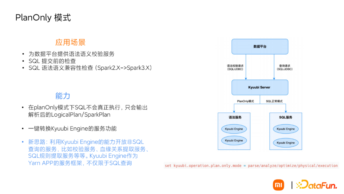 Apache Kyuubi 在小米大数据平台的应用实践