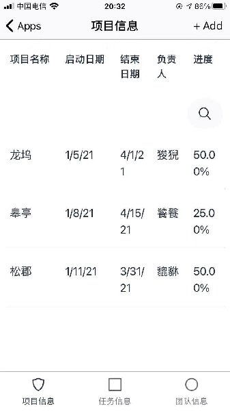 NoCode 热身系列：实现一个任务跟踪与管理系统（下）