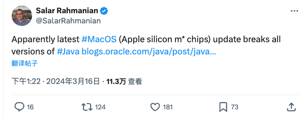 不要升级！不要升级！MacOS 14.4 引发Java 应用崩溃