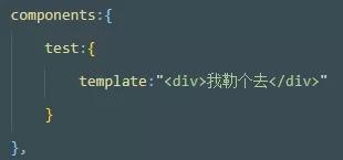 【Vue原理】VNode - 源码版