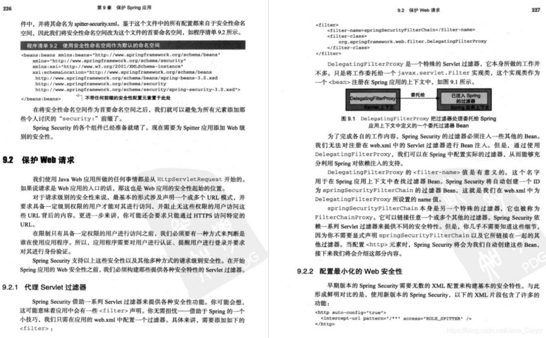 高质量Spring实战学习笔记，腾讯内部学习Spring首推