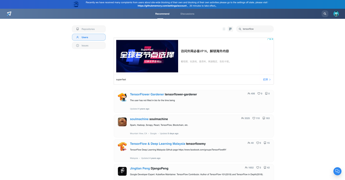 比 github 更方便的网站，可以快捷查看仓库和用户活动信息