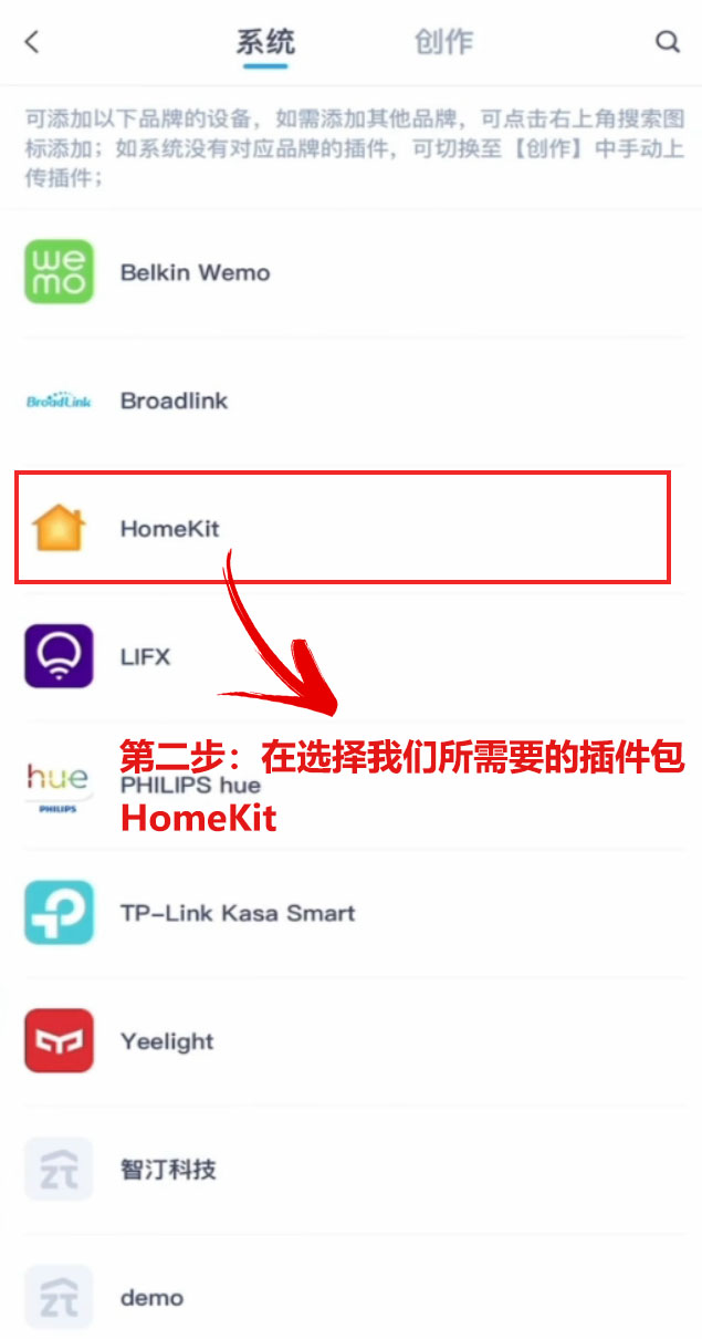 绿米Aqara、飞利浦等设备，如何与智汀使用同一个APP实现跨品牌互联？