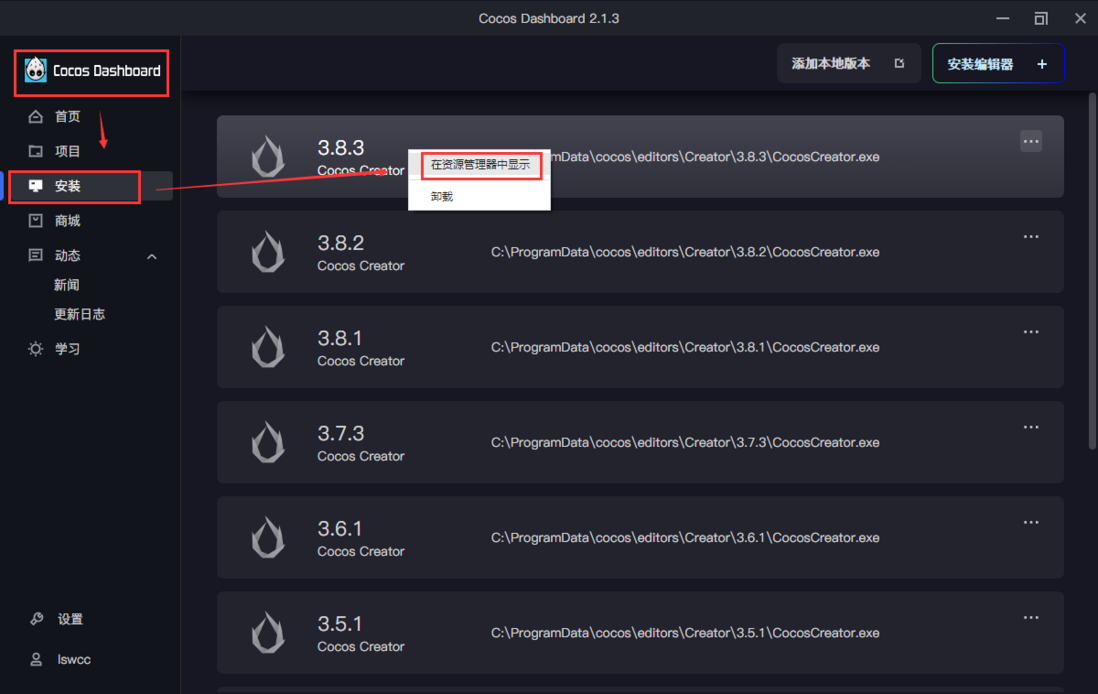CocosCreator都3.8了还有不会调试引擎源码的吗？安排！