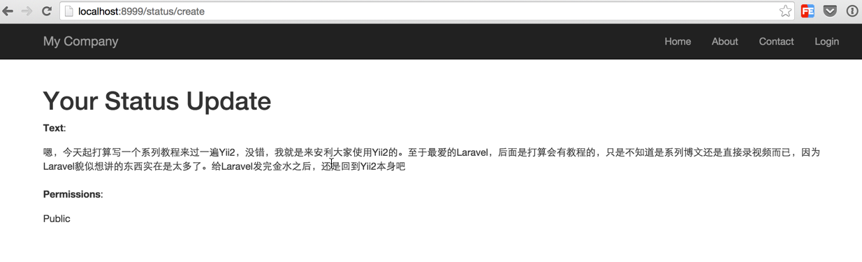 Yii2系列教程二：MVC Forms 和 Layouts