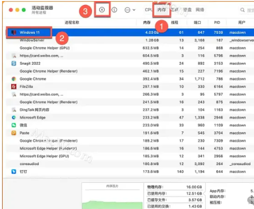 PD虚拟机启动Windows系统突然黑屏的解决方法