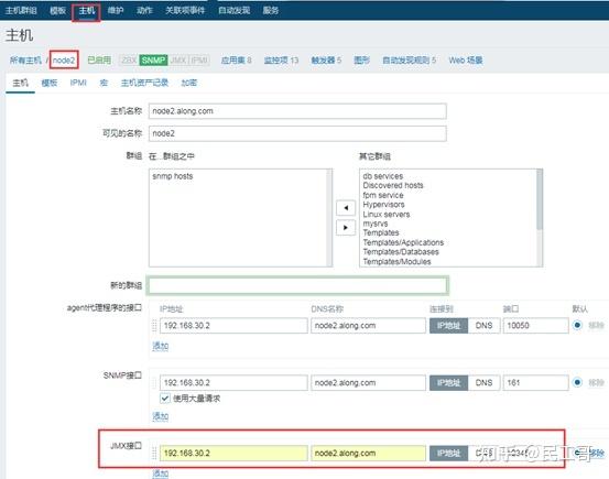 企业级监控工具应用实战-zabbix操作进阶