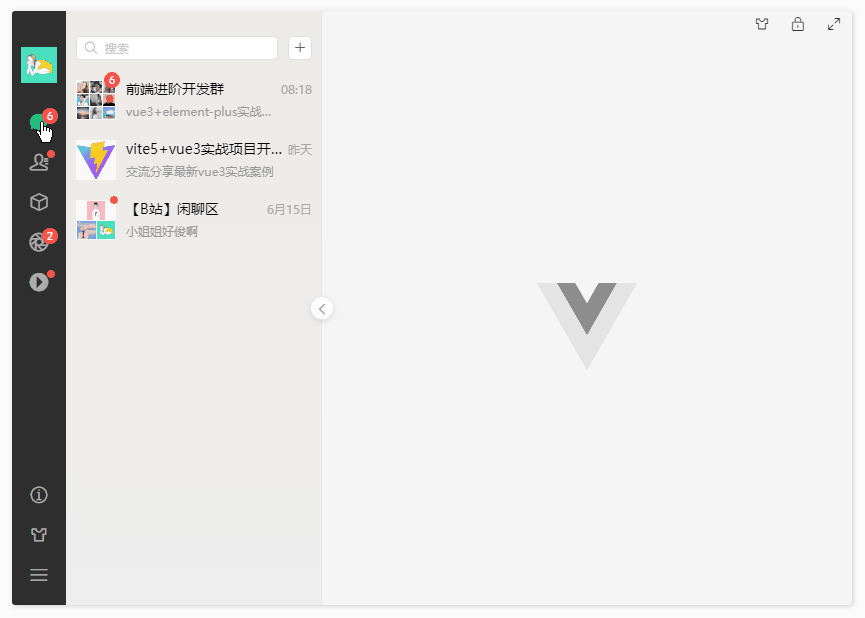 Vue3Wechat基于vite5.x+vue3+pinia桌面pc版仿微信聊天实例