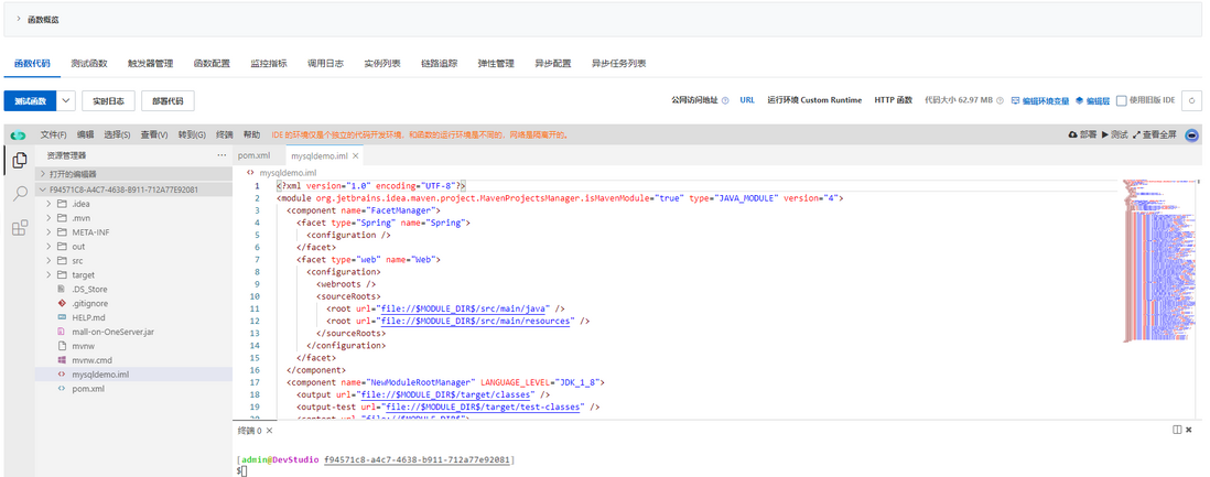传统单节点网站的 Serverless 上云