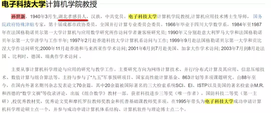 作为一名SAP从业人员，需要专门学习数学么