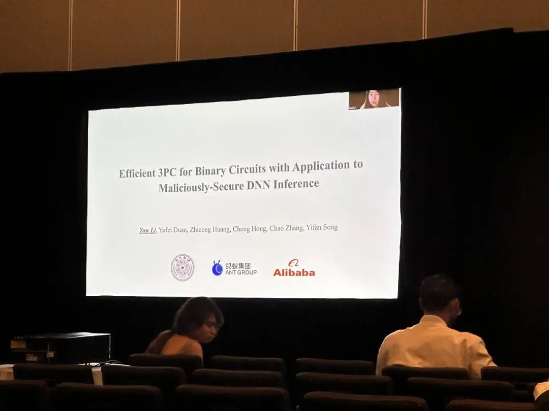 蚂蚁技术研究院密码学实验室亮相USENIX Security 2023并发表最新学术成果报告